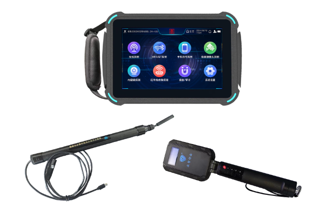 清徐便携式防窃听窃照检测包