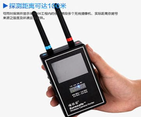 清徐手持式无线摄像头探测器